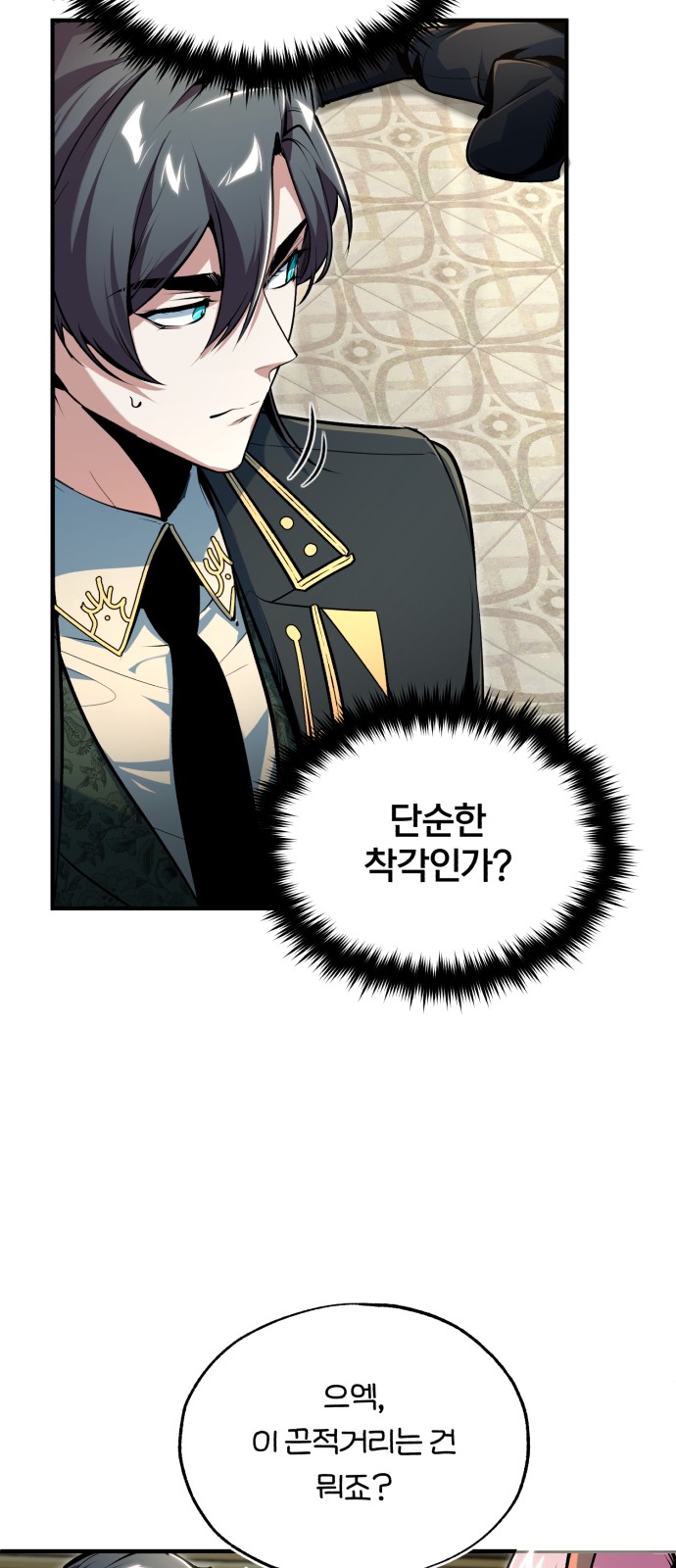72 페이지