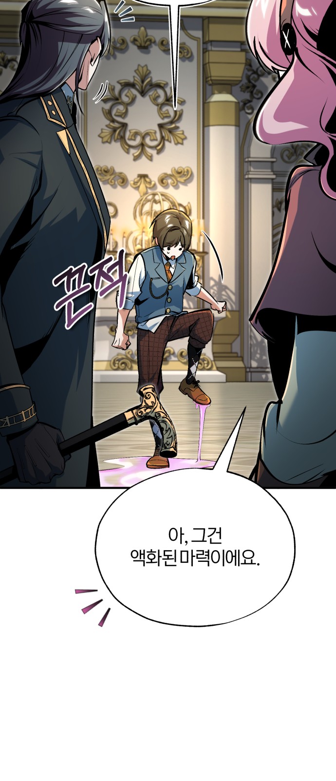 73 페이지