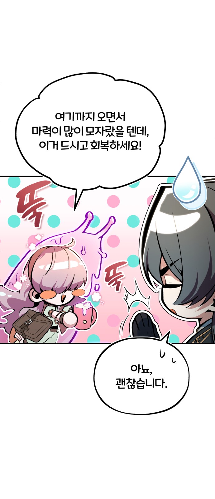 75 페이지