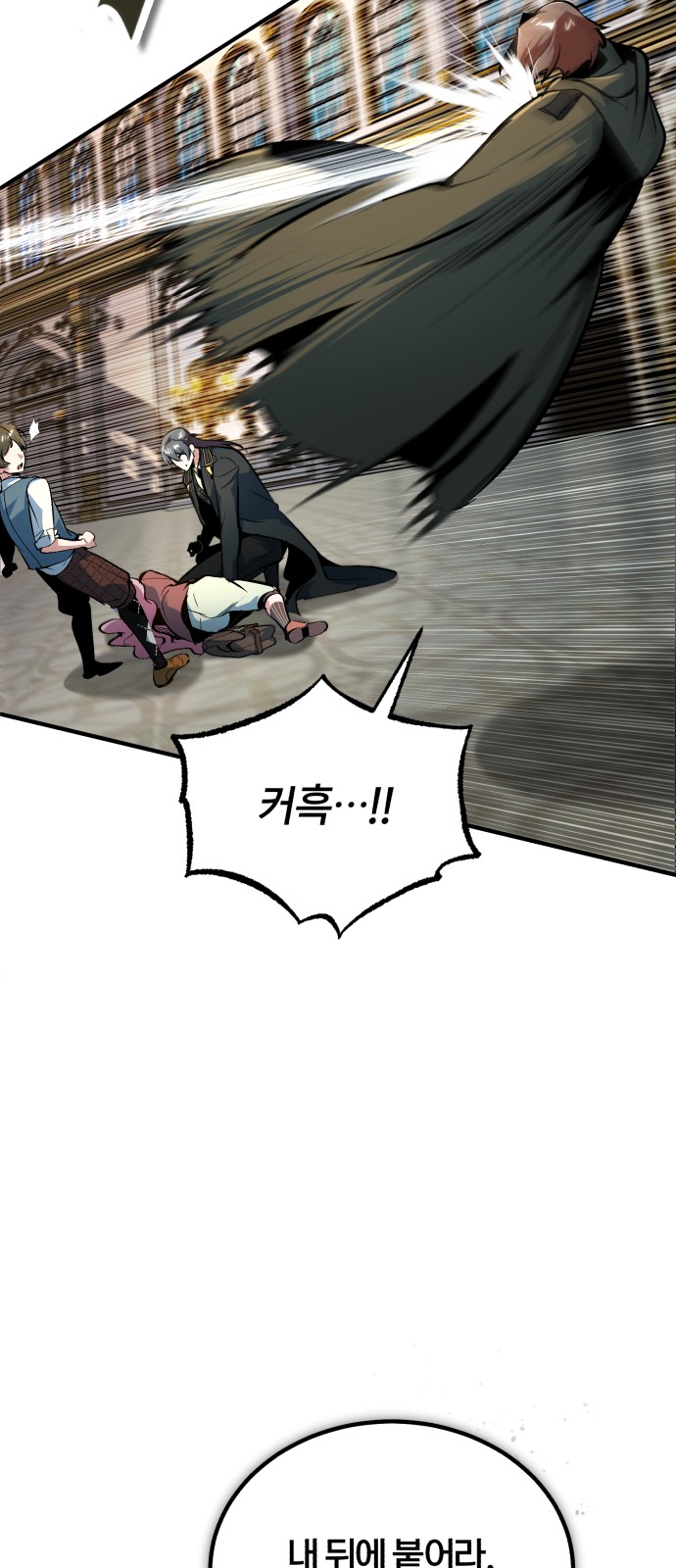 79 페이지