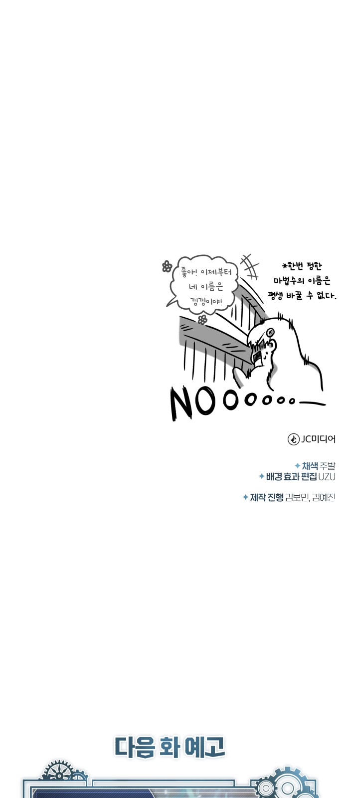 87 페이지