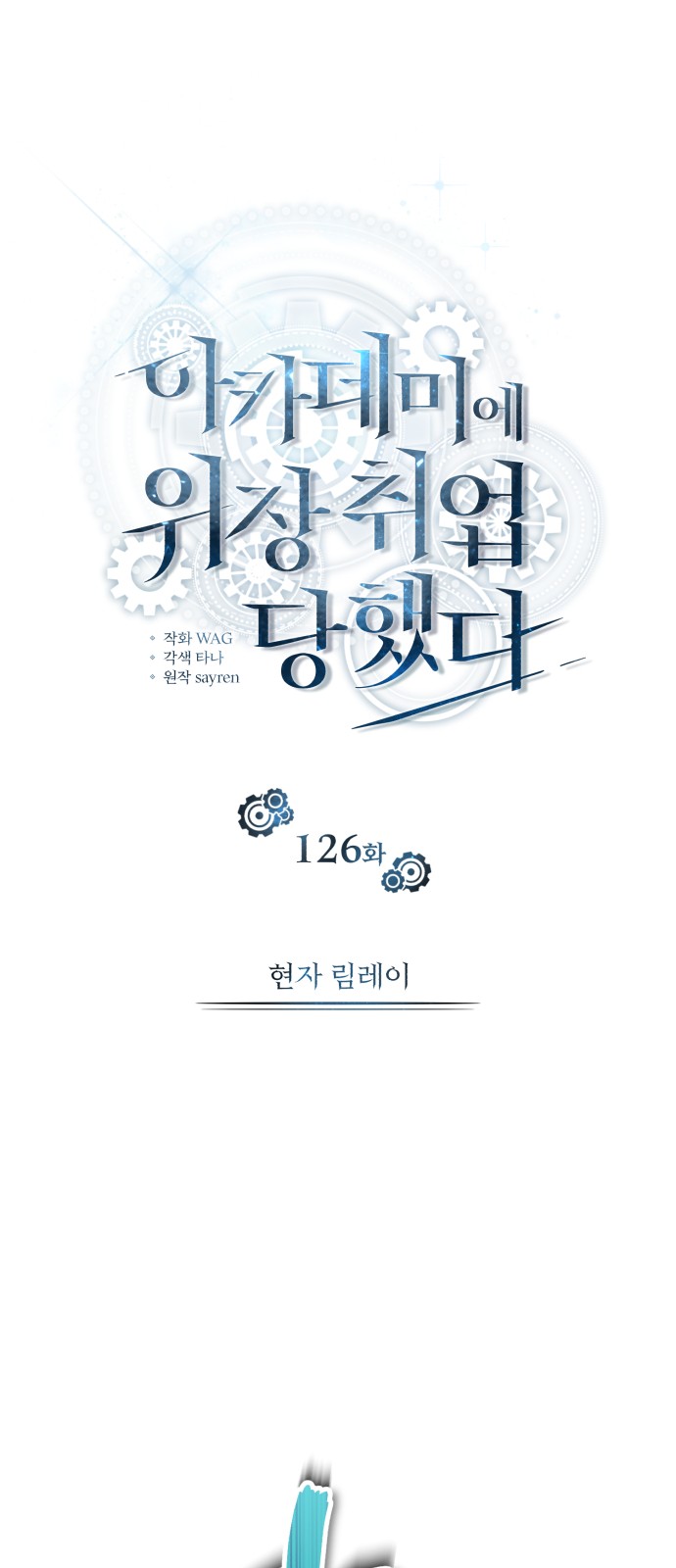27 페이지