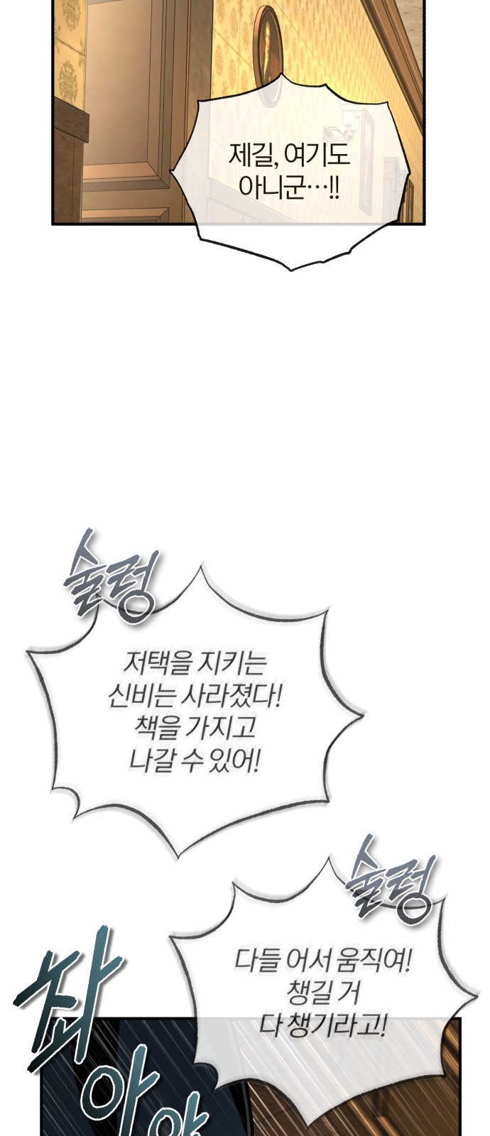 81 페이지
