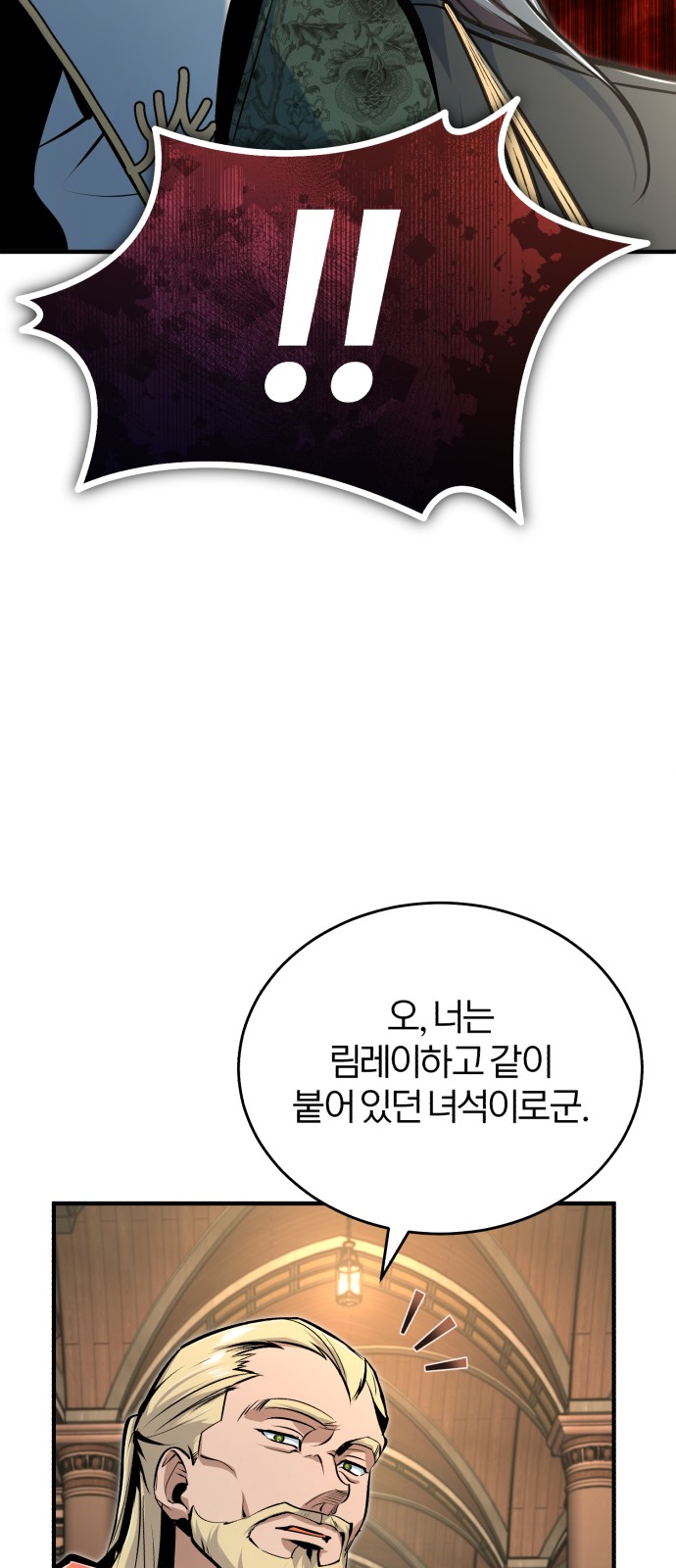85 페이지