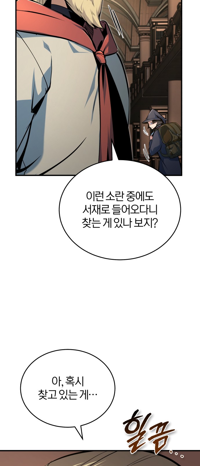 86 페이지