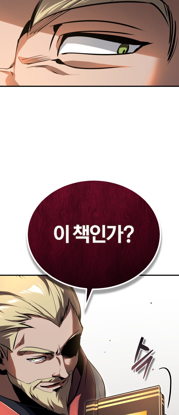 87 페이지