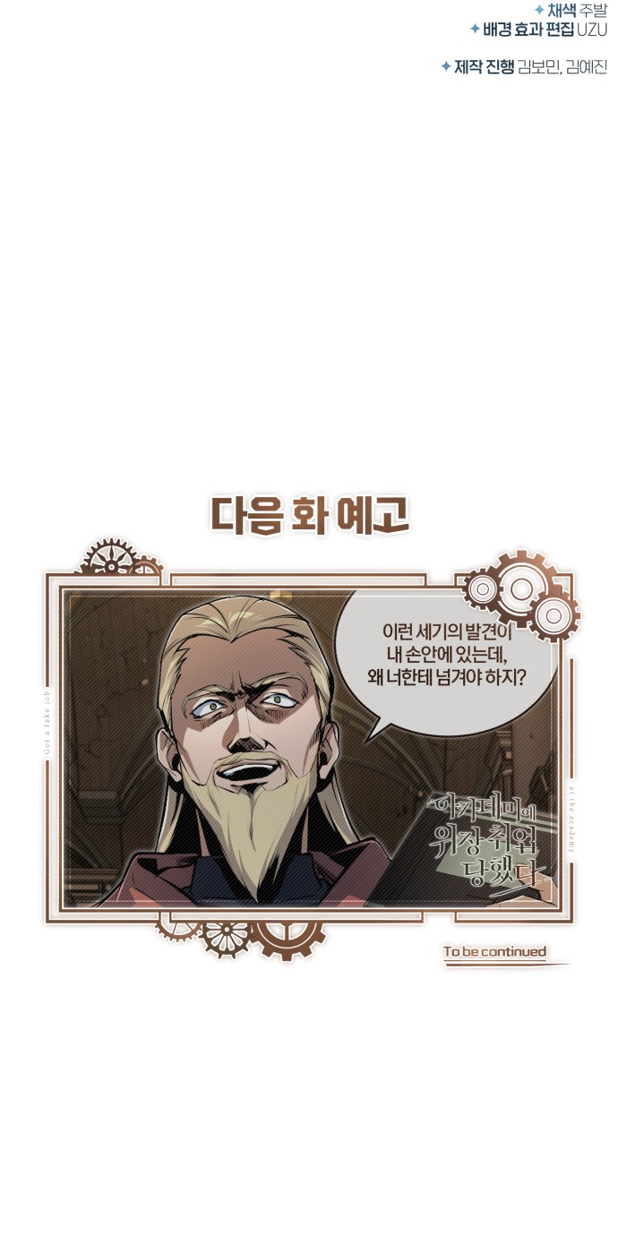 89 페이지