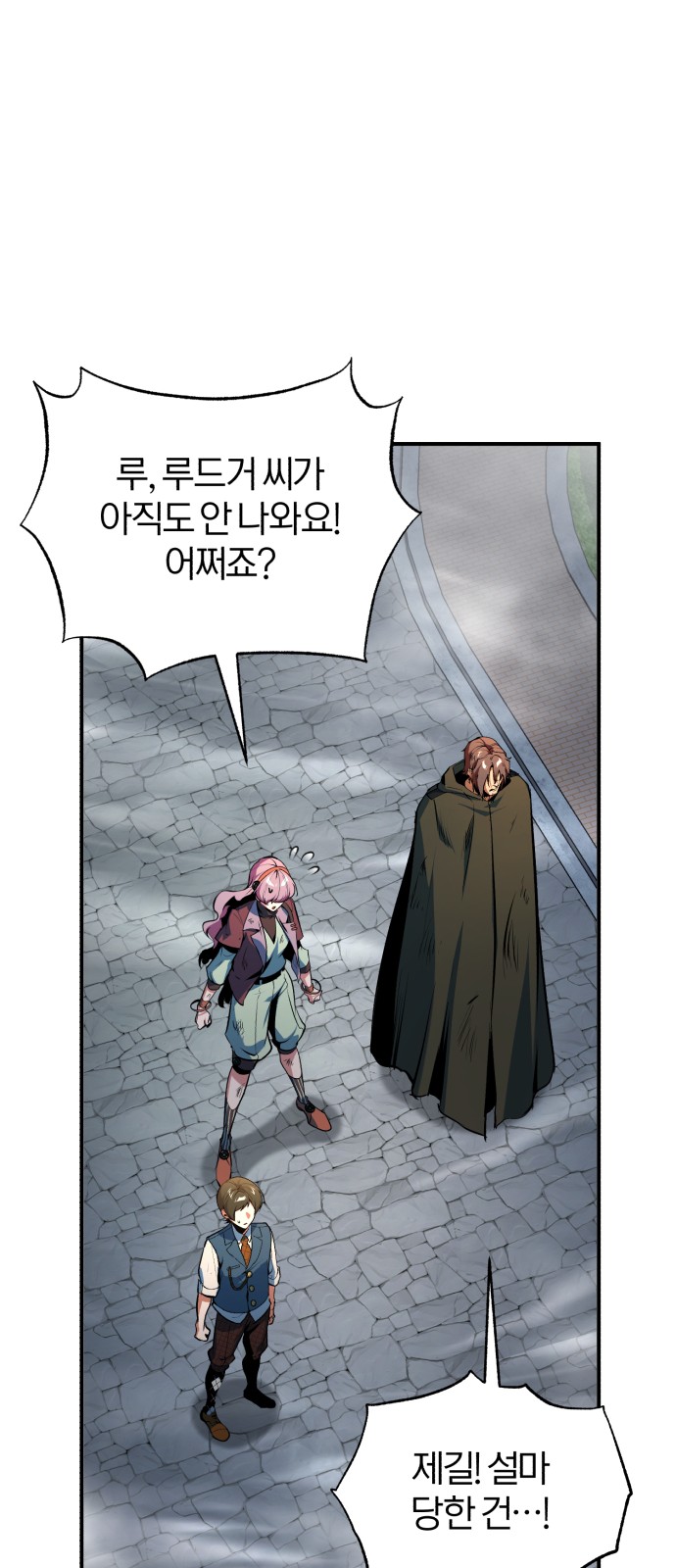 44 페이지