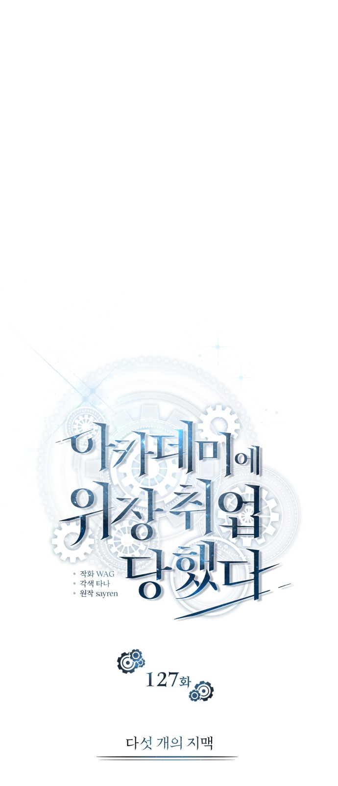 52 페이지