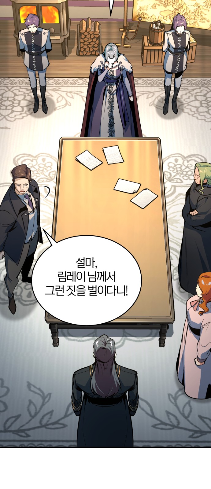63 페이지