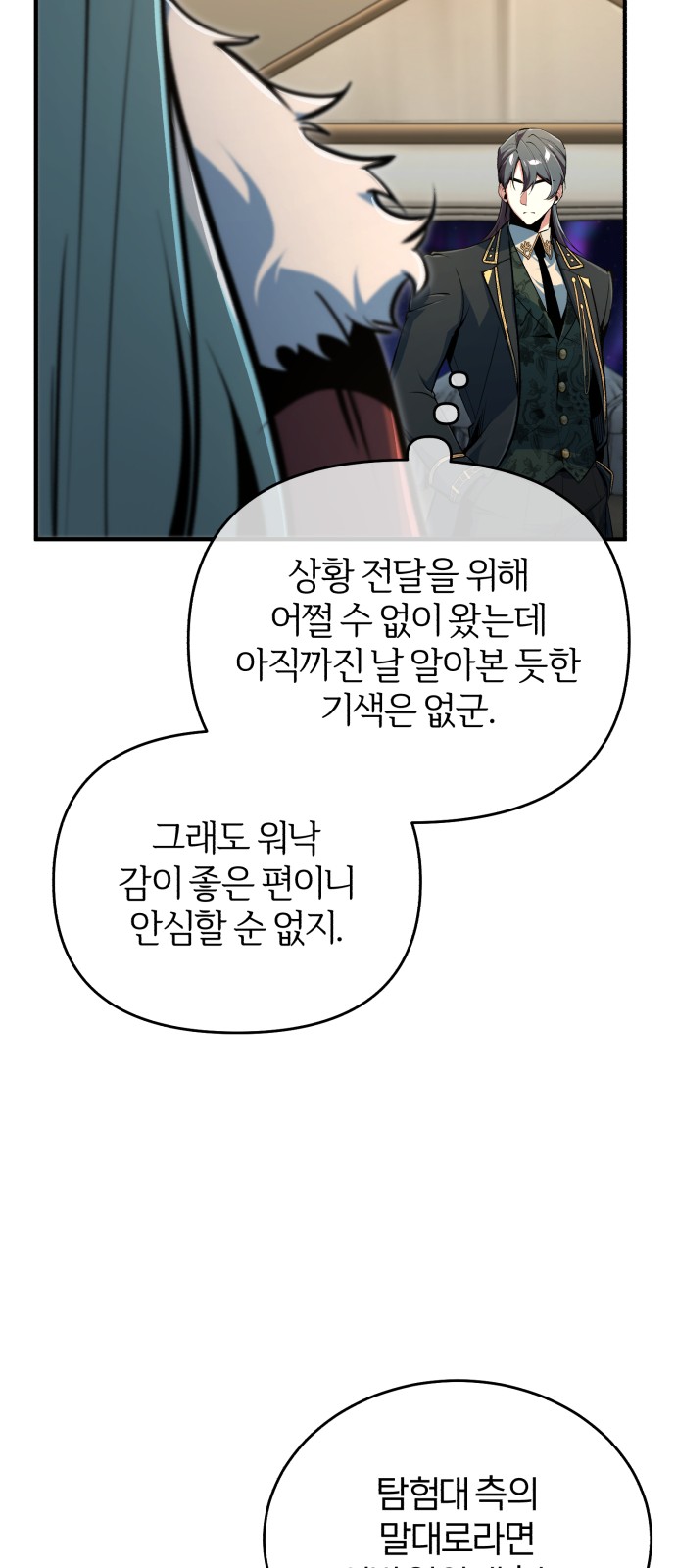 69 페이지