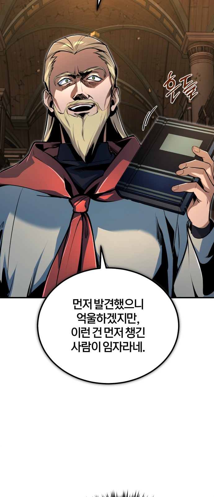 7 페이지