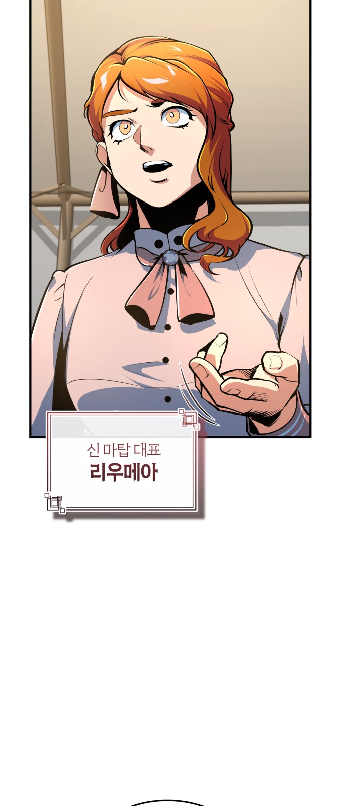 74 페이지