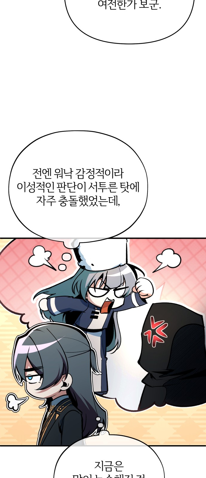 81 페이지