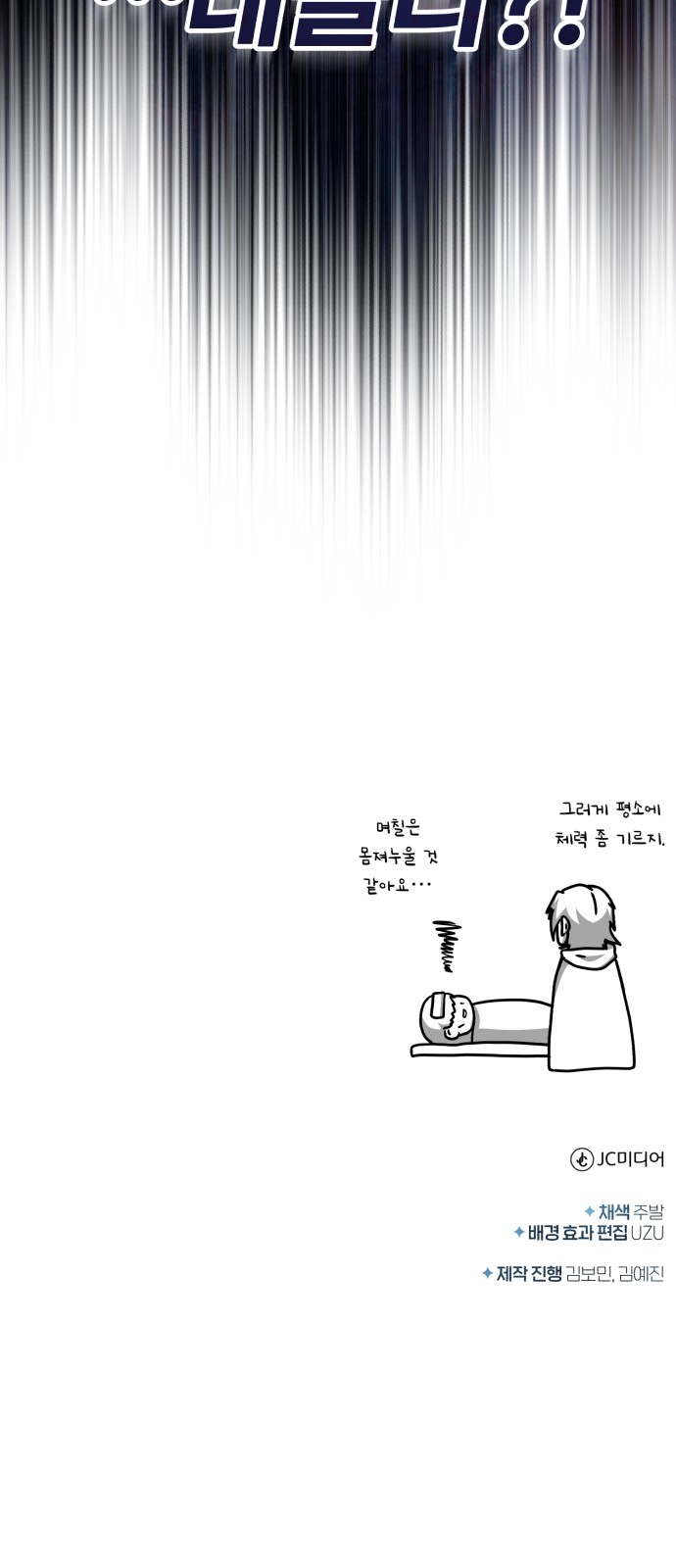 88 페이지