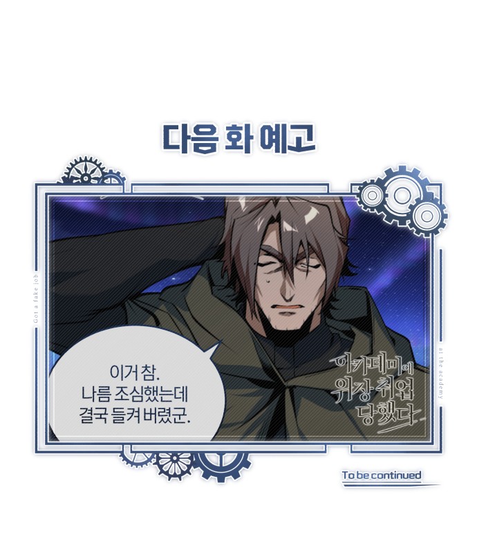 89 페이지