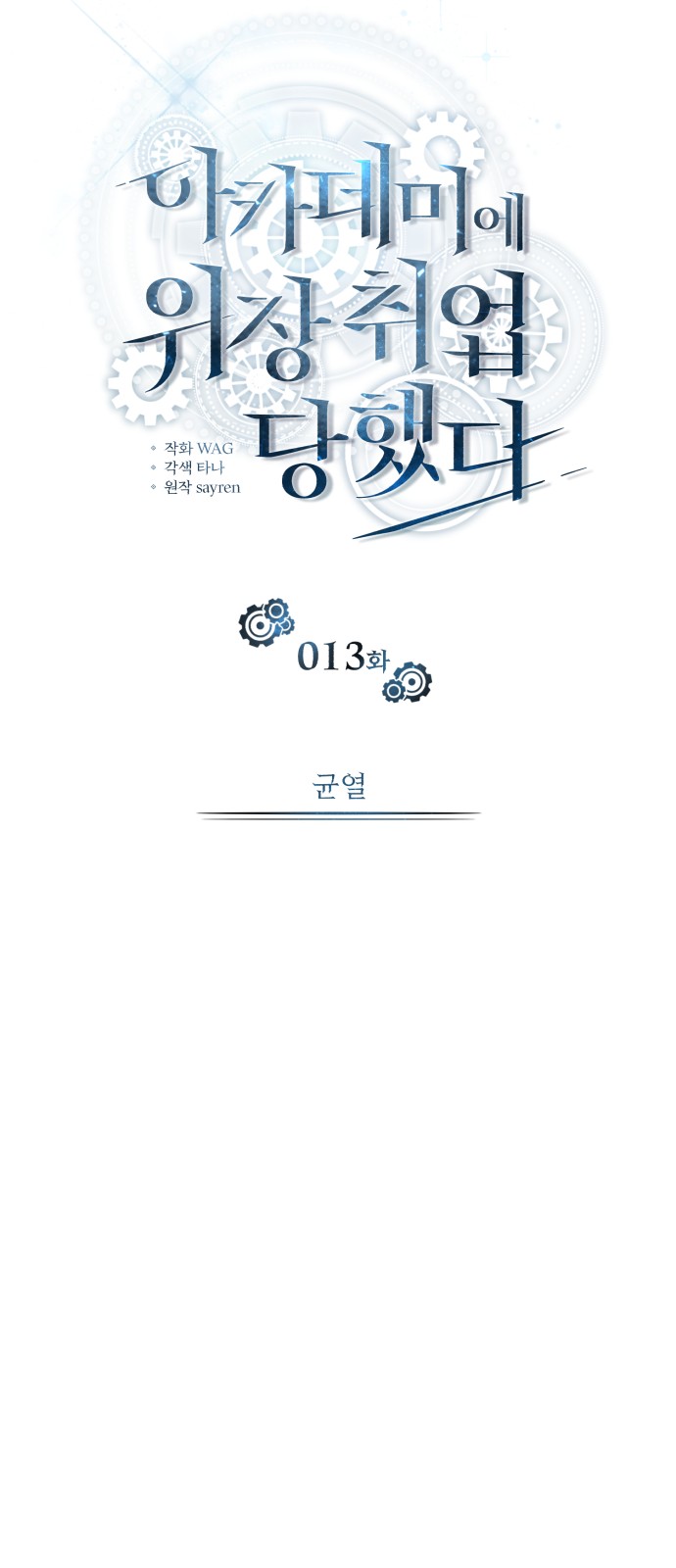 16 페이지