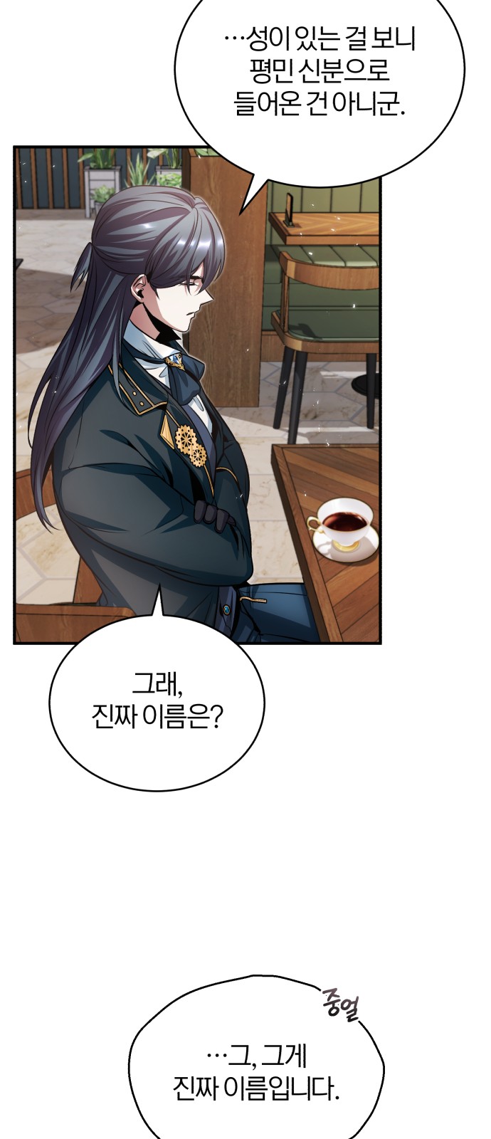 39 페이지