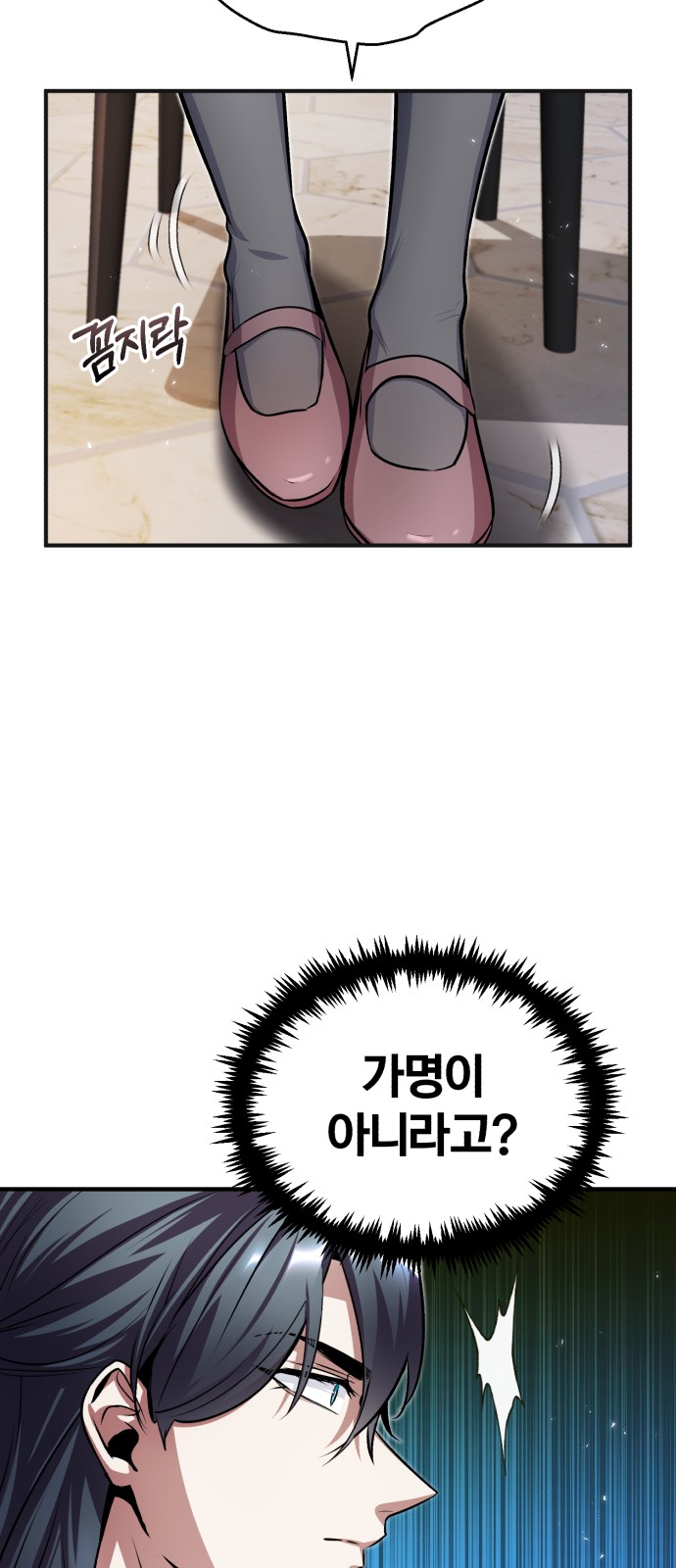 40 페이지