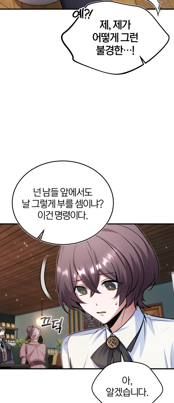 44 페이지