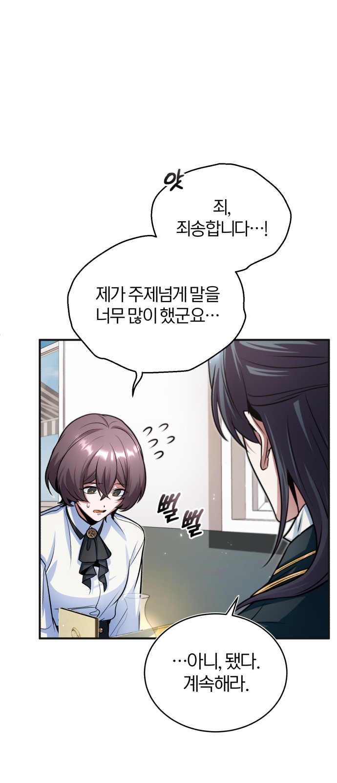 49 페이지