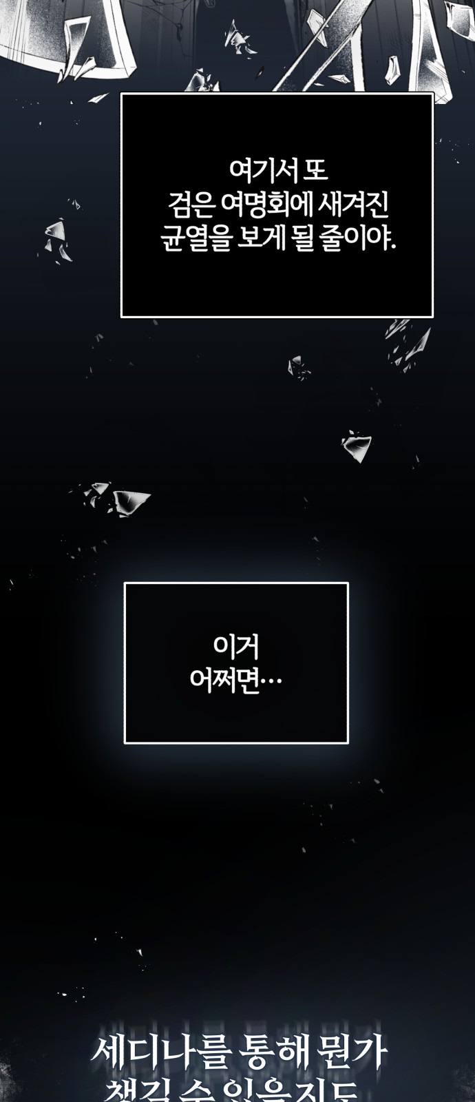 59 페이지