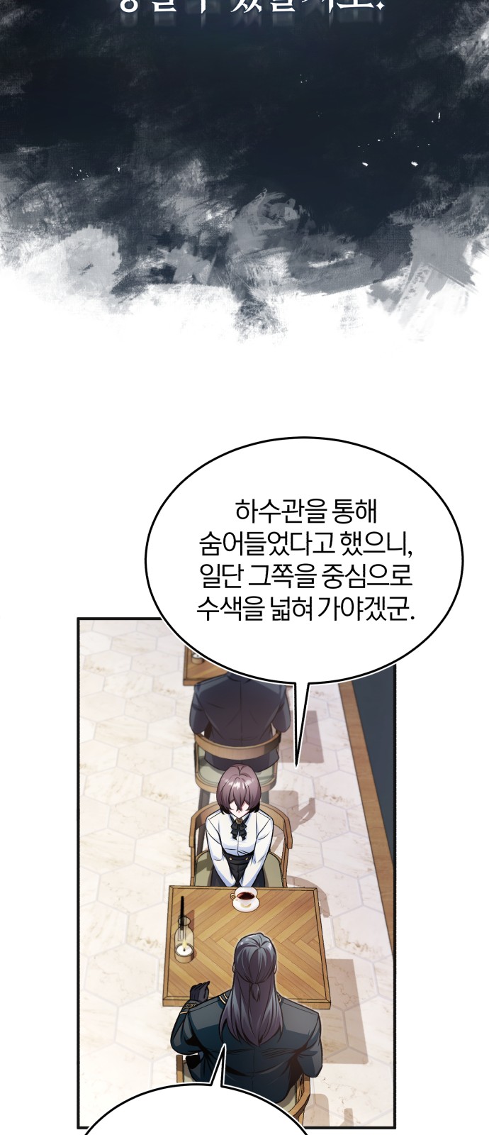 60 페이지