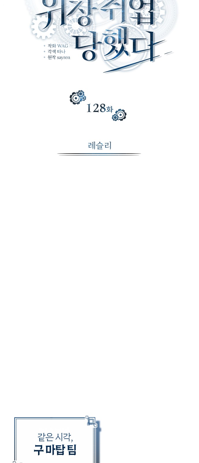 38 페이지
