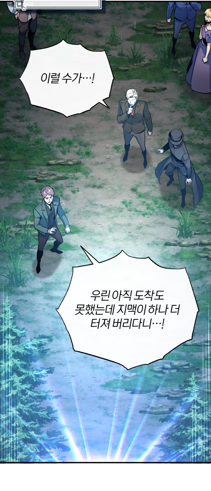 39 페이지