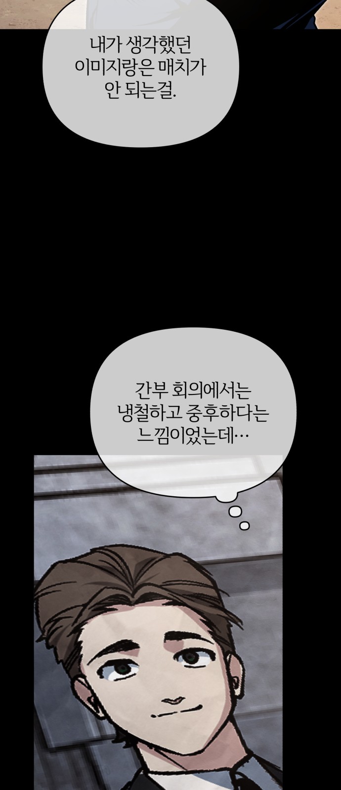 78 페이지
