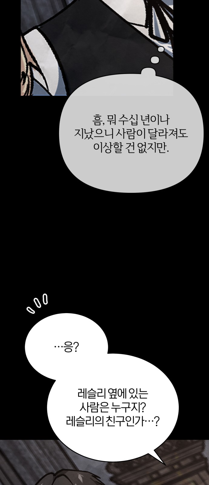 79 페이지