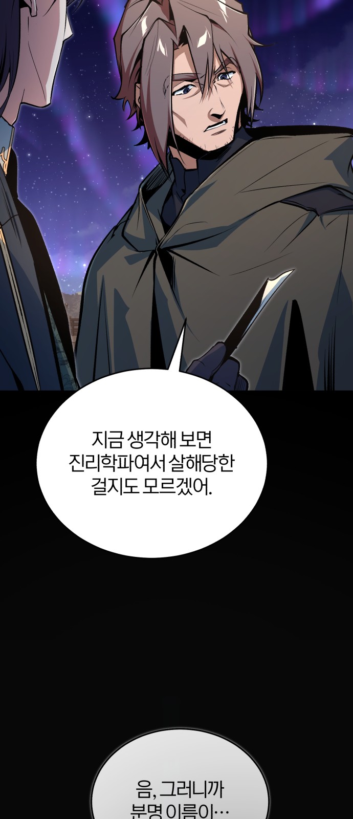 81 페이지