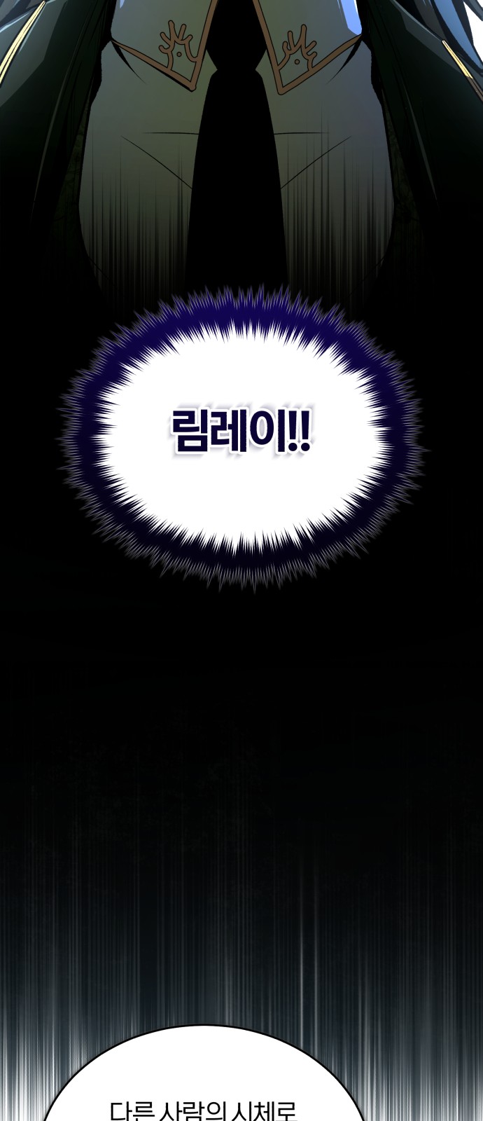 86 페이지