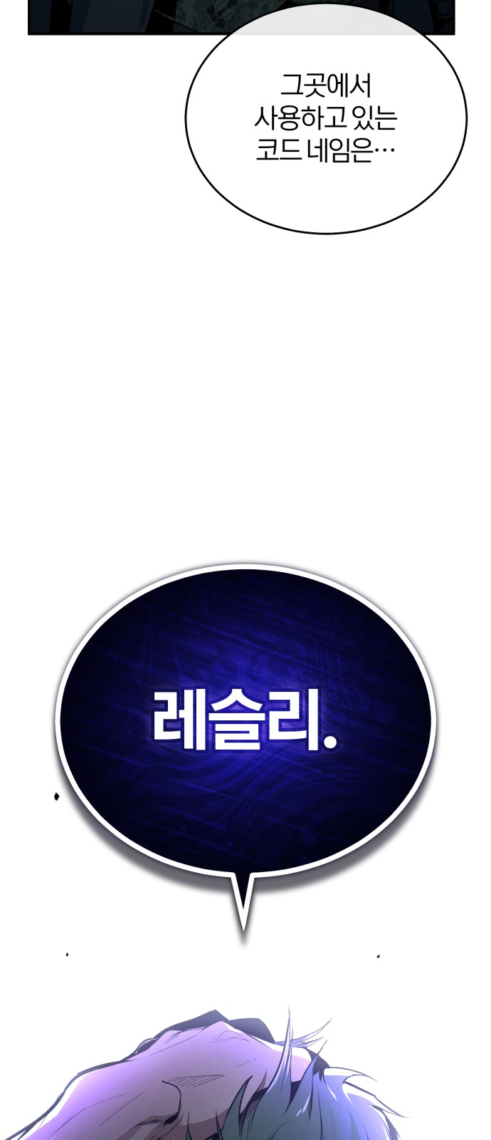 89 페이지