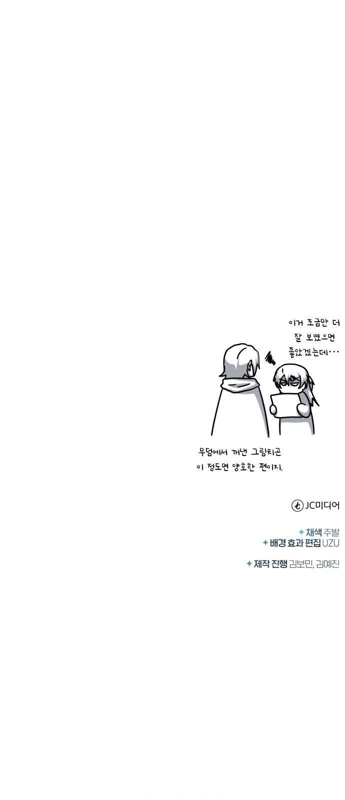 91 페이지