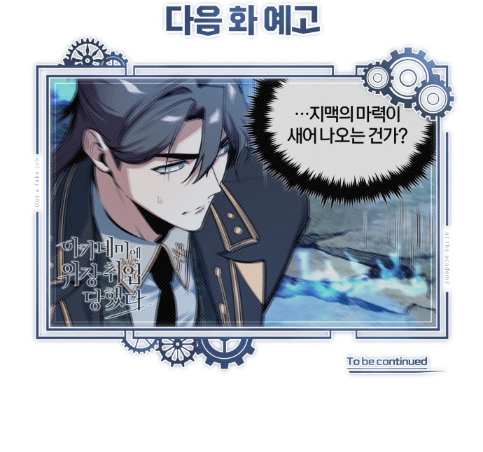 92 페이지