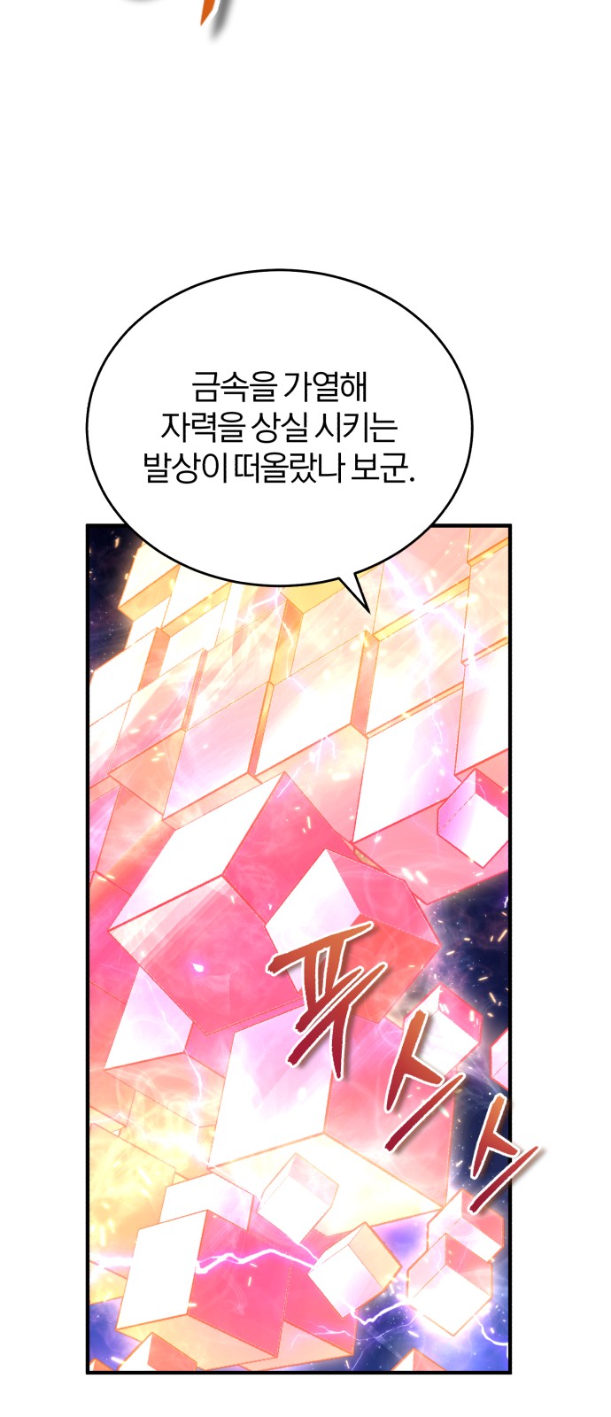46 페이지