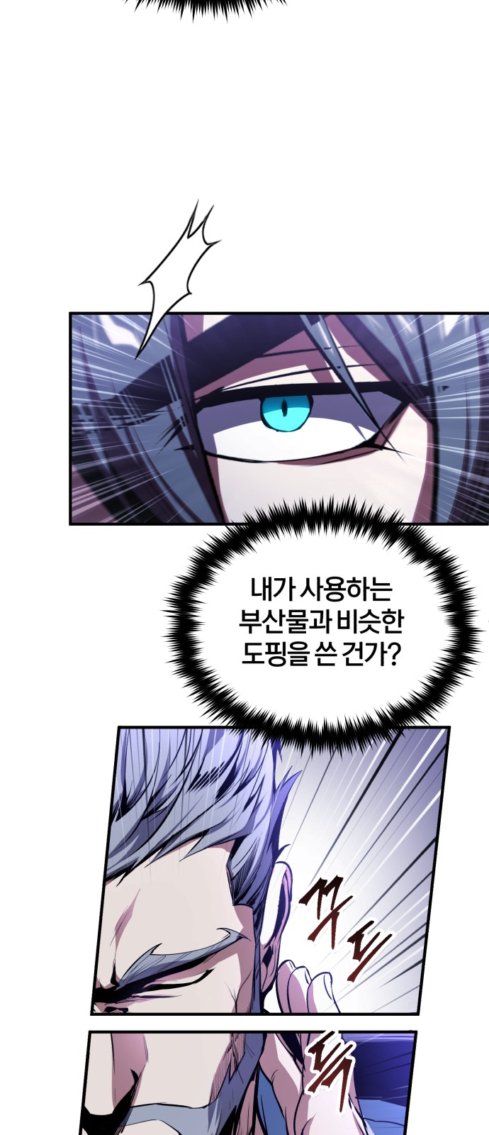 51 페이지