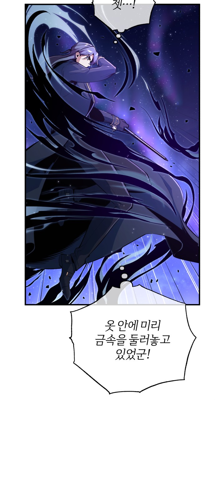 65 페이지