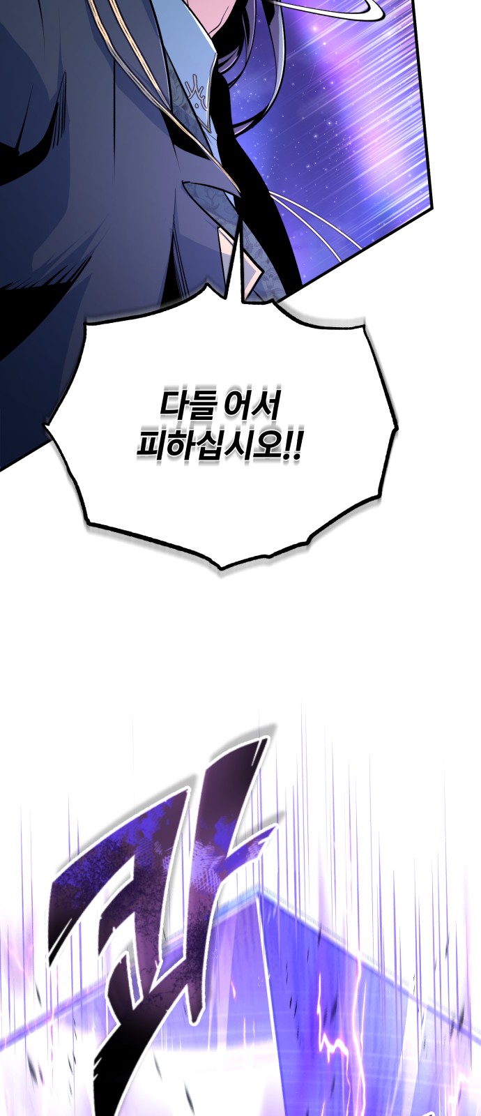 83 페이지