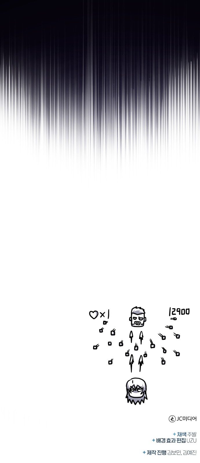87 페이지