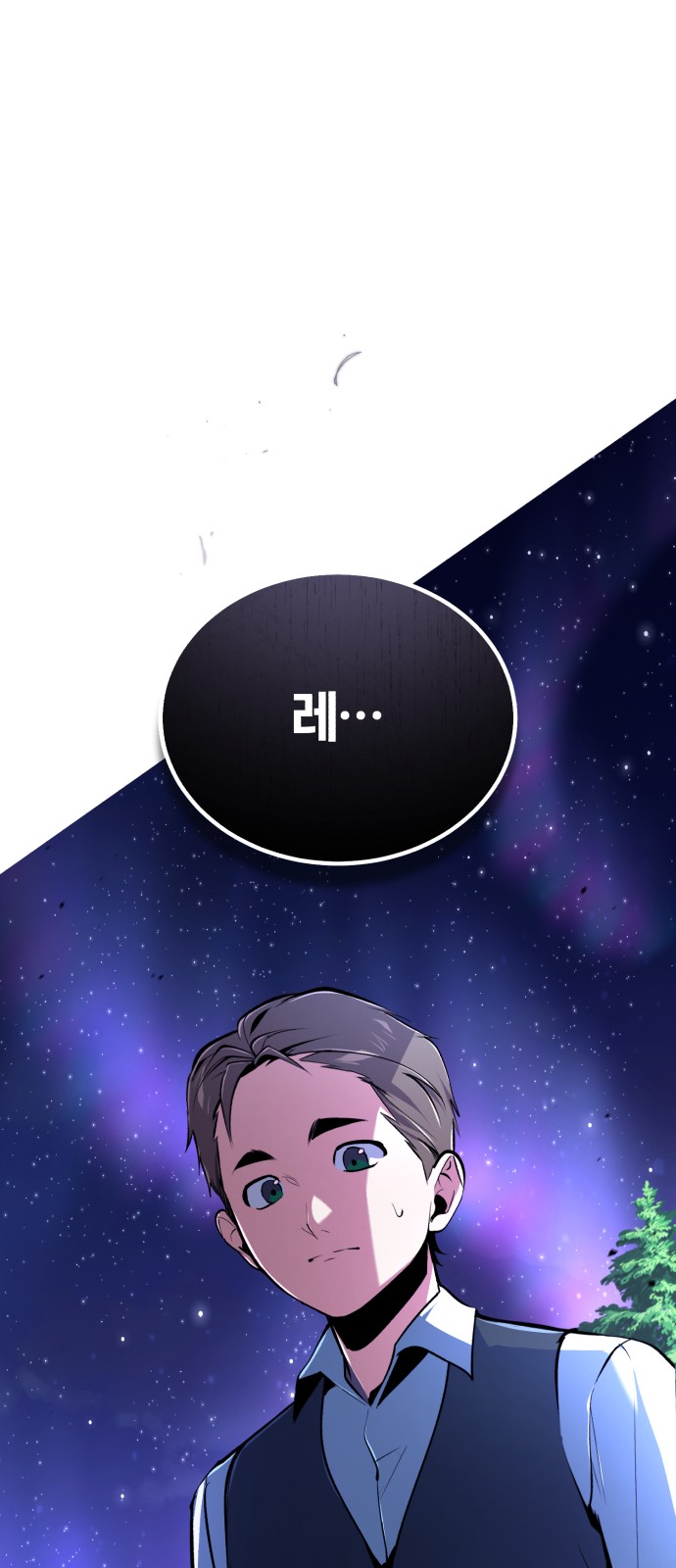 100 페이지
