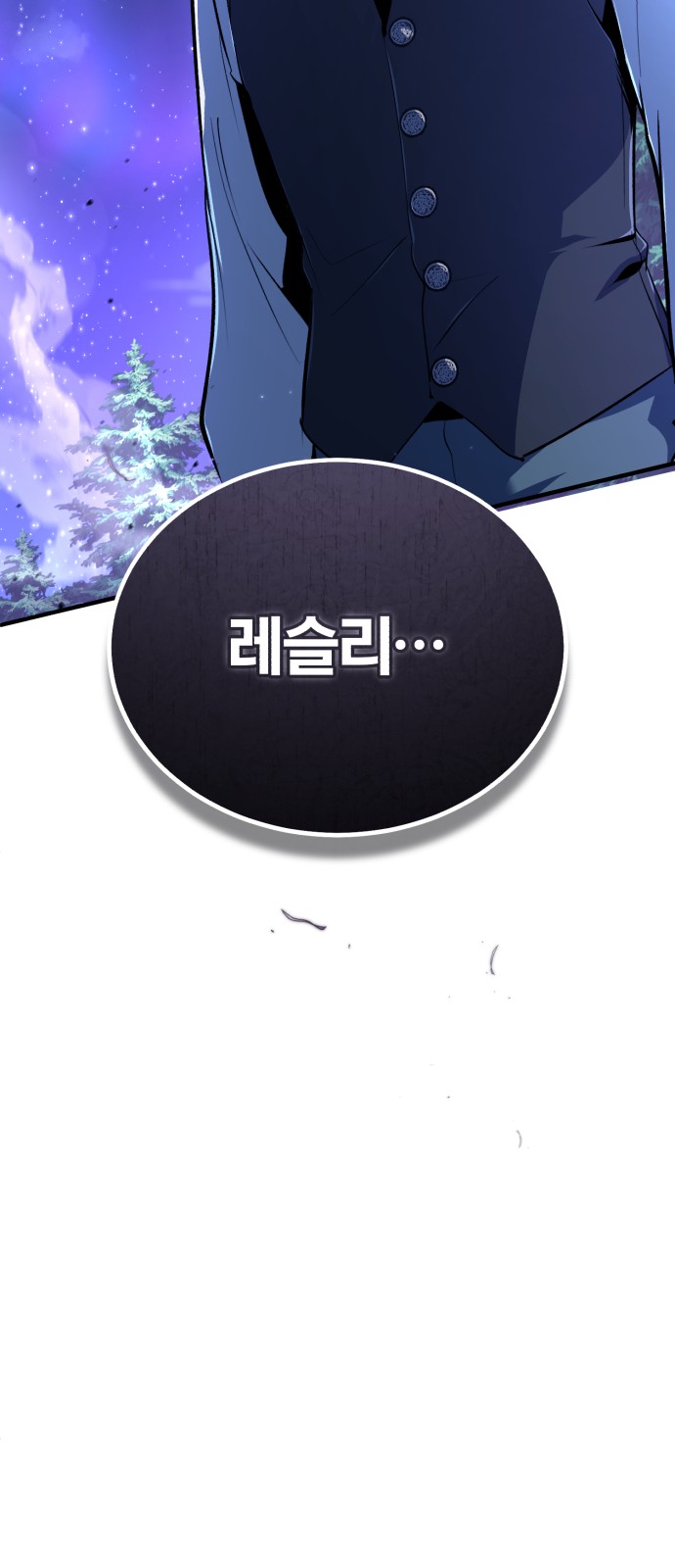 101 페이지