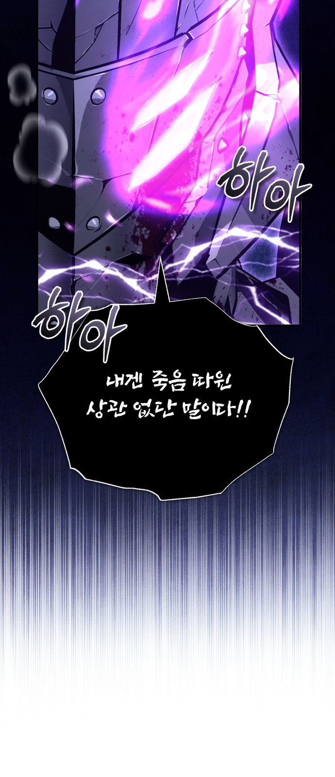 80 페이지
