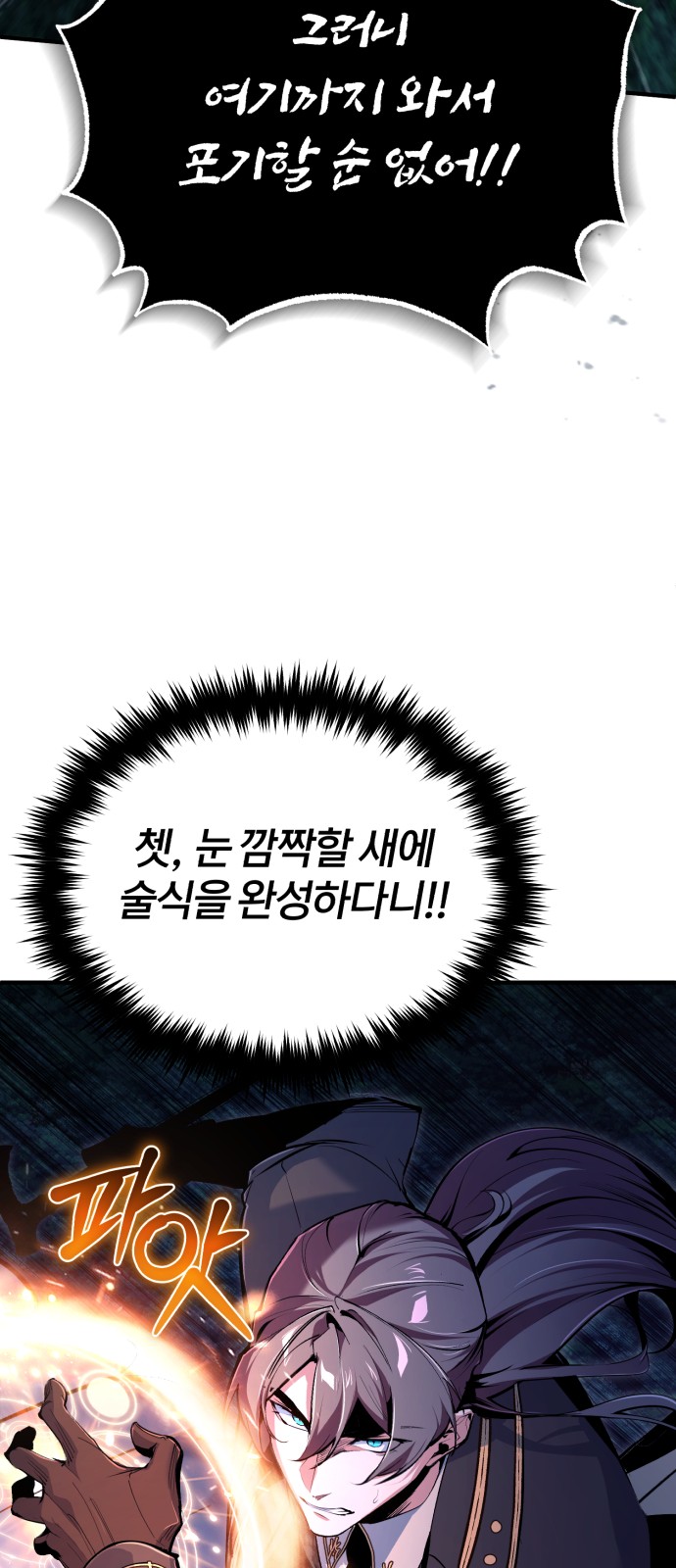 83 페이지