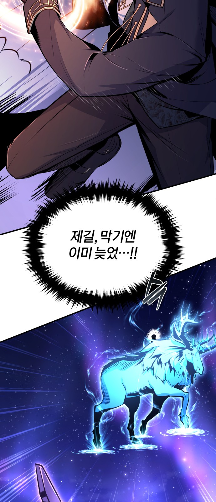 84 페이지