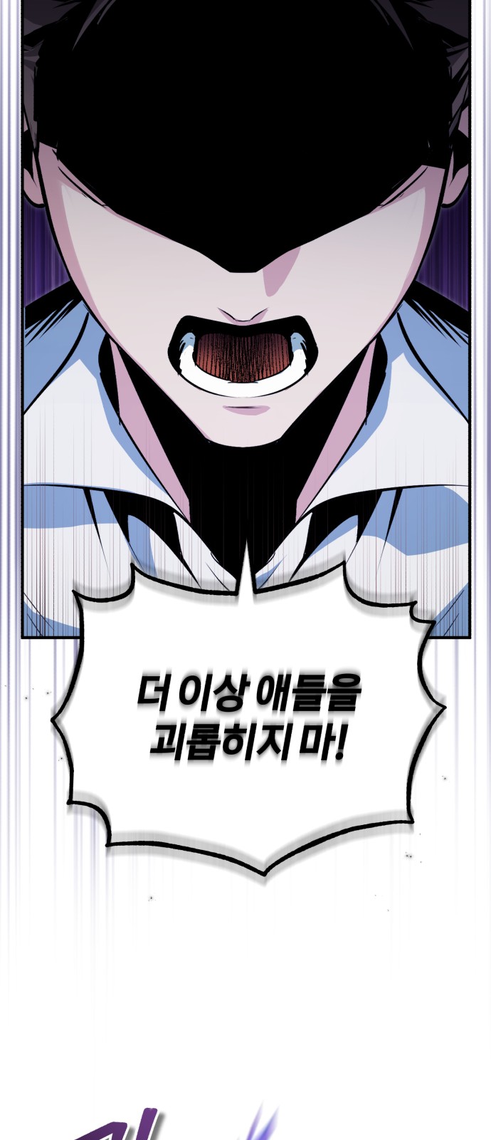 86 페이지