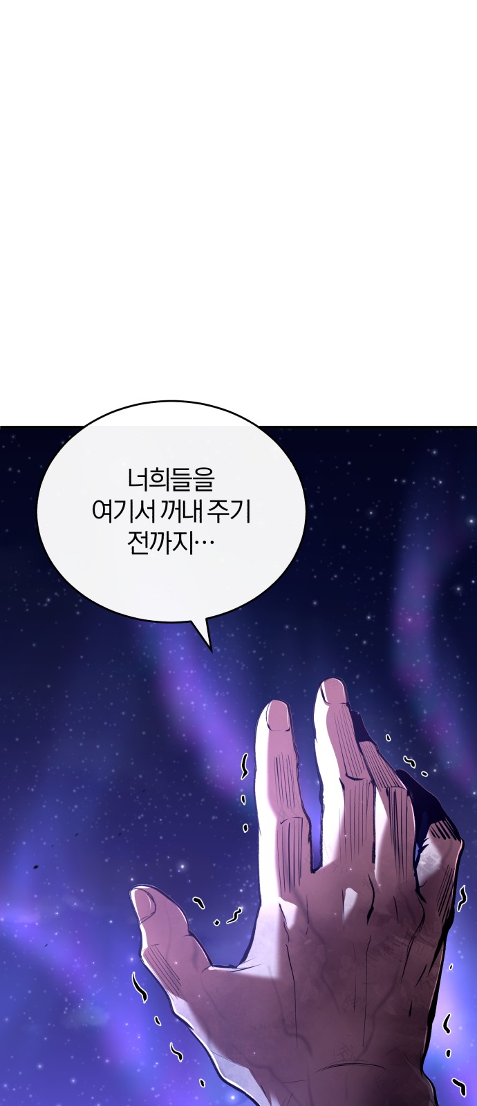 97 페이지