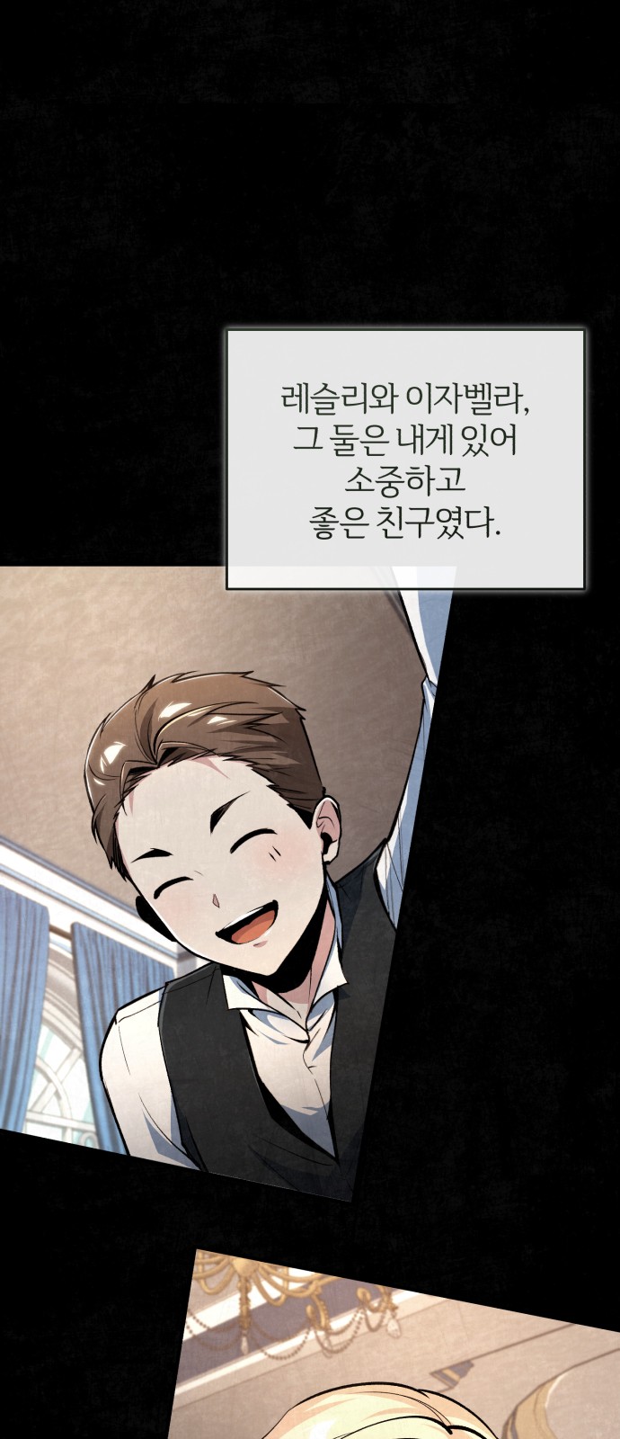 11 페이지