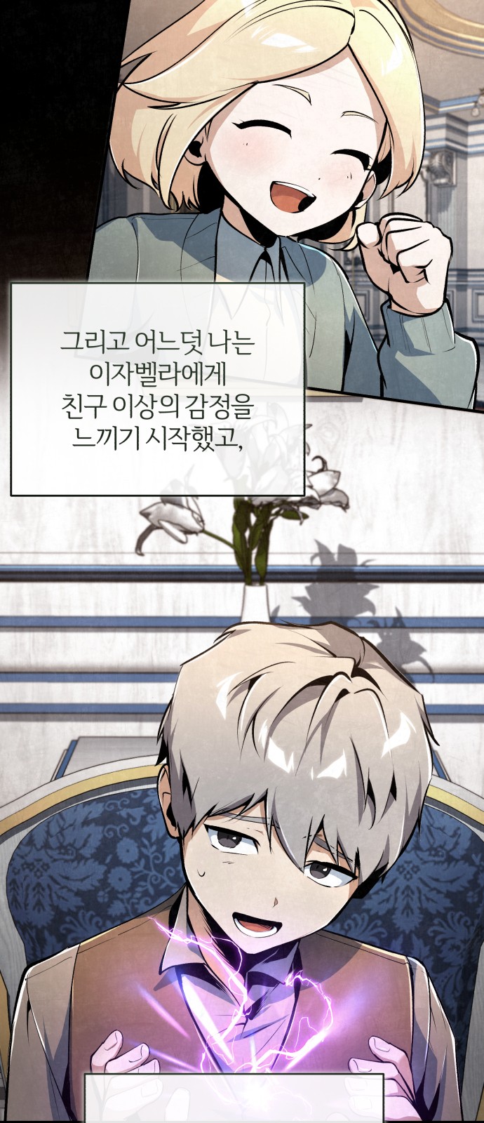 12 페이지